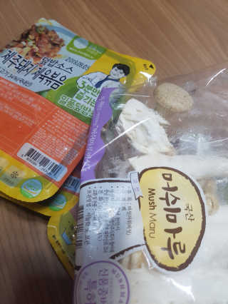 젬니님이 올린 리뷰 사진 2