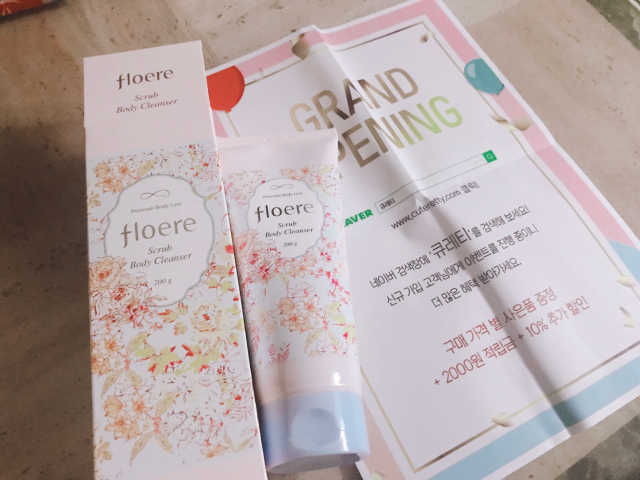 플로에르 스크럽 바디 클렌져 리뷰 사진