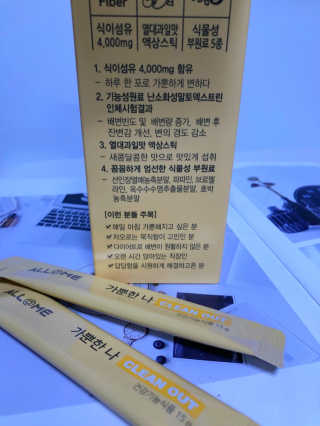 올앳미 가뿐한나 — 3.5점을 준 리뷰어가 2019년 12월 올린 사용 사진