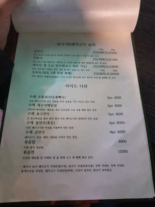 위드님이 올린 리뷰 사진 4