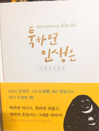 bookstory님이 올린 리뷰 사진 1