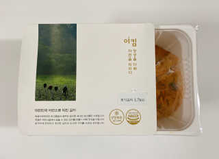 푸른달님이 올린 리뷰 사진 3