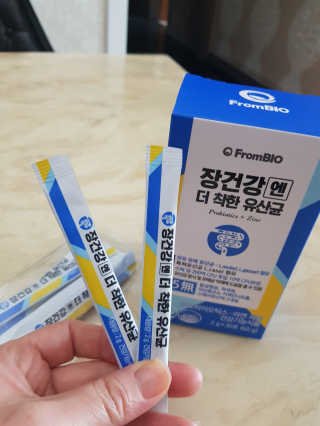 프롬바이오 엄마의 마음을 담은 장건강엔 더 착한 유산균 — 5점을 준 리뷰어가 2019년 12월 올린 사용 사진