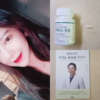 라플레 염창환 박사의 3세대 유산균, 인빅터스 프로 — 5점을 준 리뷰어가 2018년 11월 올린 사용 사진