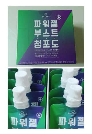Susu님이 올린 리뷰 사진 1