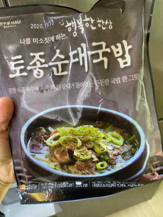 쮸아님이 올린 리뷰 사진 2