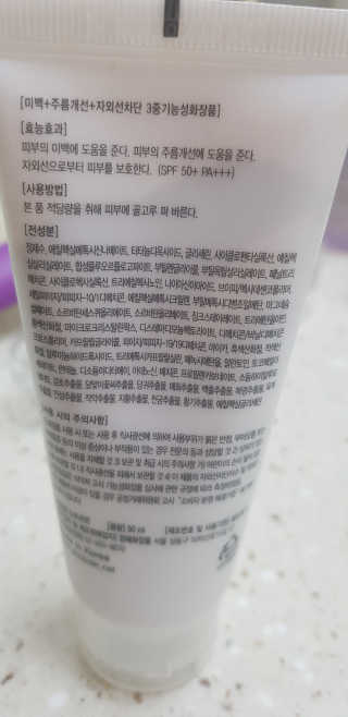 쭈뽕님이 올린 리뷰 사진 2