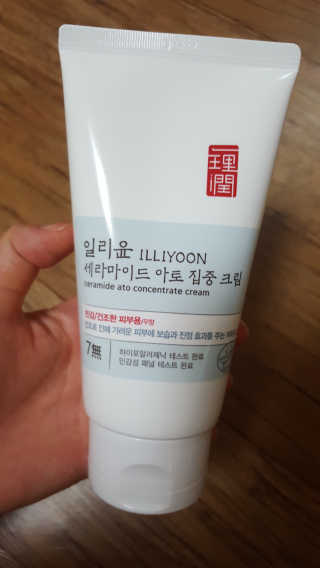 일리윤 세라마이드 아토 집중 크림 — 5점을 준 리뷰어가 2017년 9월 올린 사용 사진