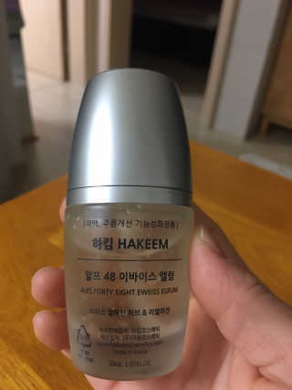 [하킴 코스메틱] 알프48 이바이스 엘럼 — 5점을 준 리뷰어가 2019년 10월 올린 사용 사진