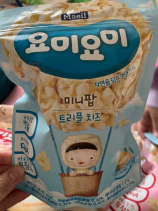 요미요미 미니팝 — 5점을 준 리뷰어가 2019년 12월 올린 사용 사진