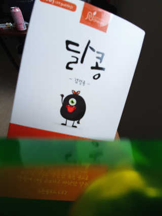 혜림님이 올린 리뷰 사진 1