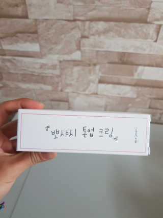 쓸님이 올린 리뷰 사진 2
