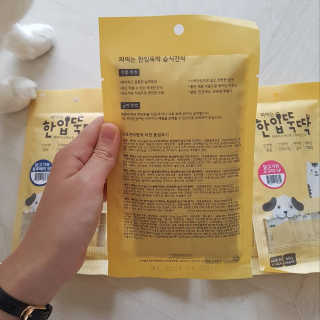 [펫토리아]짜먹는 한입뚝딱 강아지.고양이 마약간식 — 5점을 준 리뷰어가 2019년 7월 올린 사용 사진