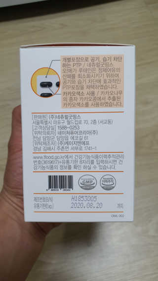 후둥이님이 올린 리뷰 사진 2