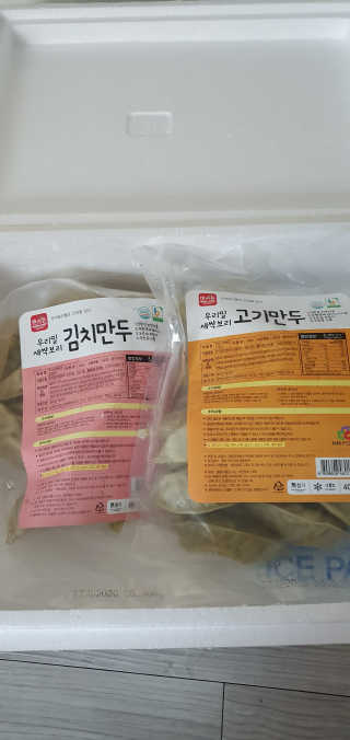 블링여니님이 올린 리뷰 사진 2