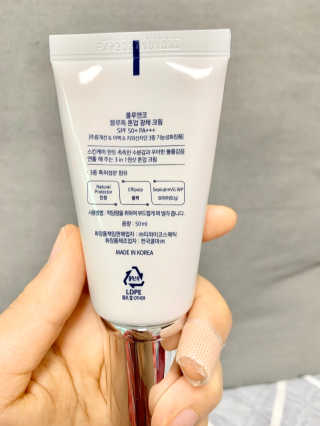[룰루앤코] 블루톡 톤업 광채 크림 — 5점을 준 리뷰어가 2020년 2월 올린 사용 사진
