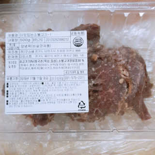 미티스트 더 맛있는 소담 소불고기 + 도담 돼지 불고기 — 2.5점을 준 리뷰어가 2019년 3월 올린 사용 사진
