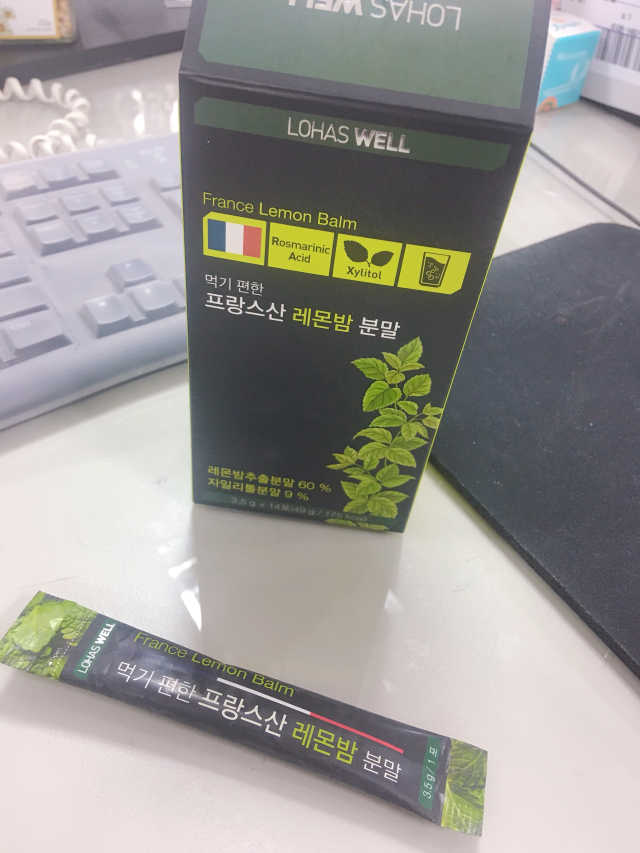 로하스웰 프랑스산 레몬밤 분말 리뷰 사진