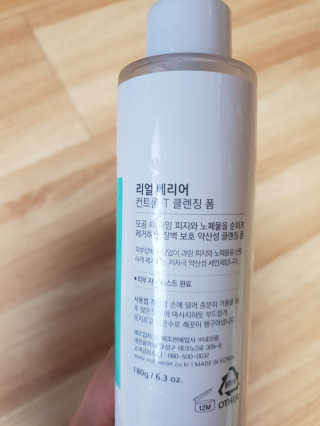 숴니님이 올린 리뷰 사진 2
