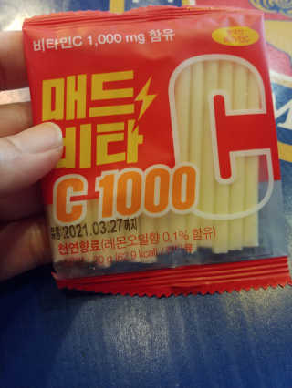 매드비타C 1000 — 3점을 준 리뷰어가 2019년 5월 올린 사용 사진