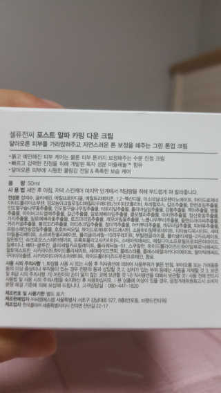 노는언니님이 올린 리뷰 사진 2