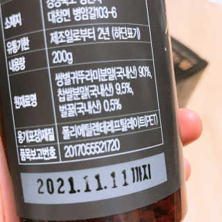 촉별님님이 올린 리뷰 사진 3