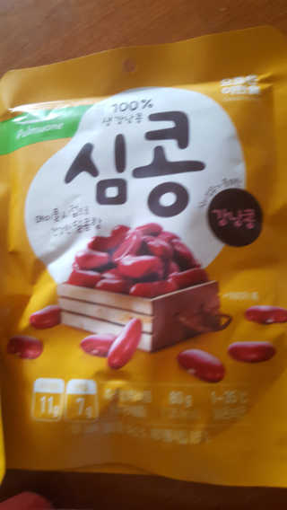 비니맘블리님이 올린 리뷰 사진 4