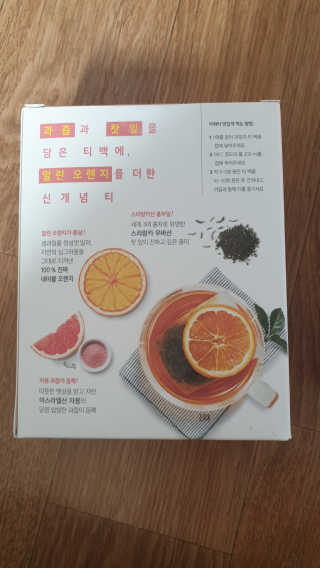 (주)쟈뎅 [쟈뎅] 아워티 — 5점을 준 리뷰어가 2019년 8월 올린 사용 사진