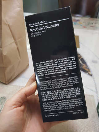 the naked object 루티컬 볼류마이저 — 4.5점을 준 리뷰어가 2020년 1월 올린 사용 사진