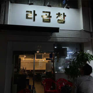 dewi님이 올린 리뷰 사진 3