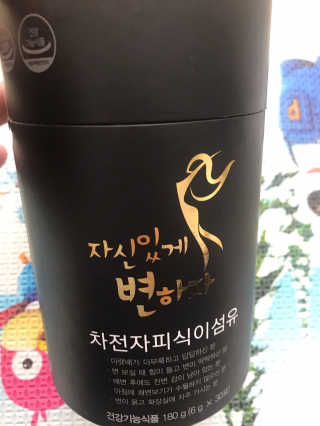 이루릴님이 올린 리뷰 사진 1