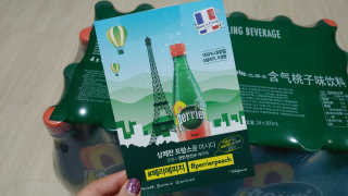 페리에 피치 500ml PET — 4.5점을 준 리뷰어가 2019년 11월 올린 사용 사진
