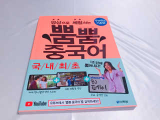 루찌누나님이 올린 리뷰 사진 1