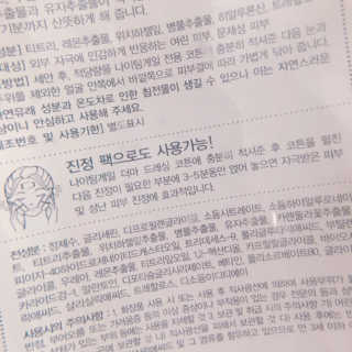 Hee님이 올린 리뷰 사진 2