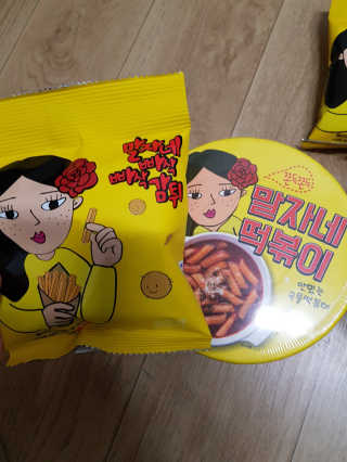 쏘블리님이 올린 리뷰 사진 1