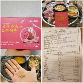 쪼꼬밍💖님이 올린 리뷰 사진 1