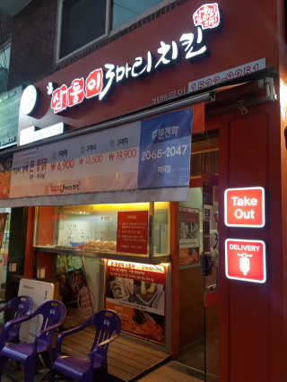 jaralee님이 올린 리뷰 사진 2