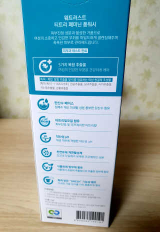 윰뜨님이 올린 리뷰 사진 2