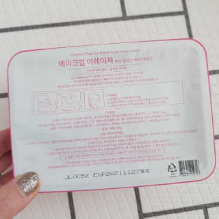 메이크업 이레이져 바이 컬러딥 래버러토리즈 — 3.5점을 준 리뷰어가 2020년 1월 올린 사용 사진