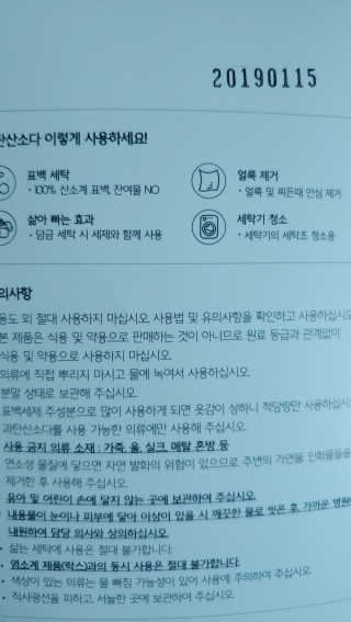 재범맘님이 올린 리뷰 사진 2