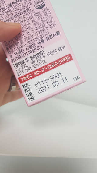 논지님이 올린 리뷰 사진 4