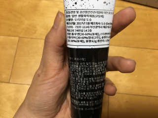 요니짱님이 올린 리뷰 사진 4