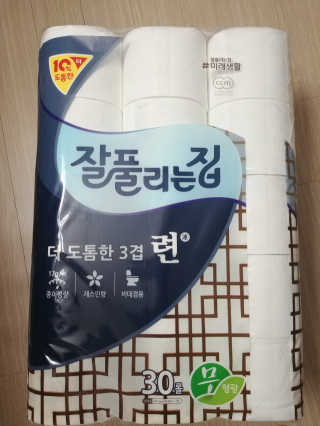 사회복지요리사님이 올린 리뷰 사진 1