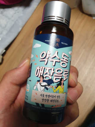 투덜대지않아님이 올린 리뷰 사진 1