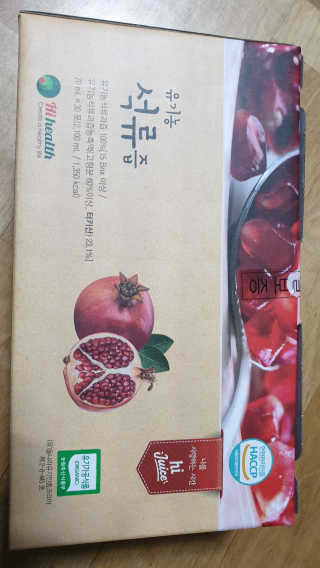 [하이헬스] 정말 진하고 맛있는 유기농 석류즙 30포 — 5점을 준 리뷰어가 2019년 11월 올린 사용 사진
