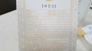 쥬니맘님이 올린 리뷰 사진 4