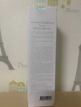글리몽님이 올린 리뷰 사진 3