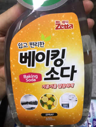 삥이님이 올린 리뷰 사진 2