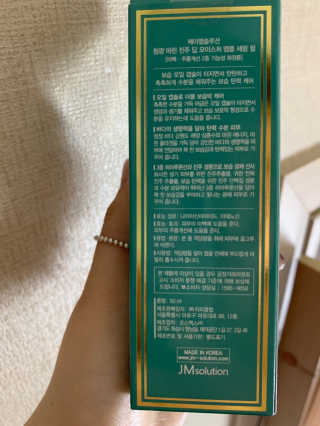스님래퍼님이 올린 리뷰 사진 3