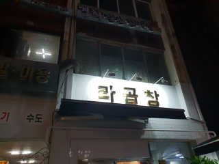 myaa0403님이 올린 리뷰 사진 4